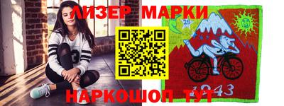 спайс Заводоуковск