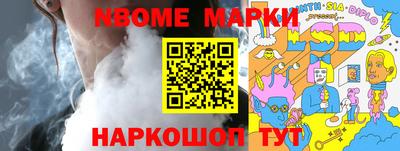 первитин Бузулук