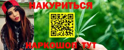 мефедрон Будённовск