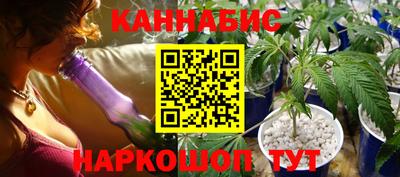 спайс Заводоуковск