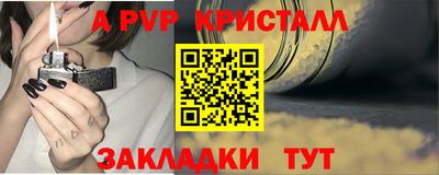 спайс Заводоуковск