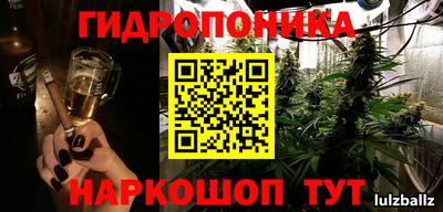 мефедрон Будённовск