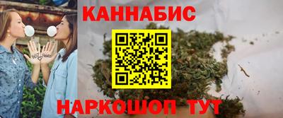спайс Заводоуковск