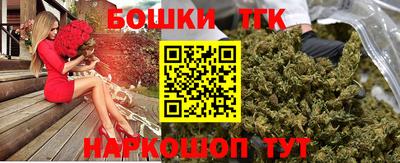 PSILOCYBIN Жуковский