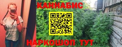 спайс Заводоуковск