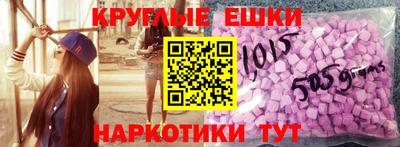 PSILOCYBIN Жуковский