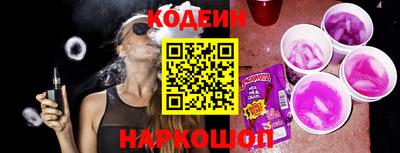 PSILOCYBIN Жуковский