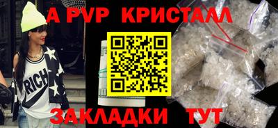 PSILOCYBIN Жуковский