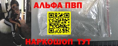 PSILOCYBIN Жуковский
