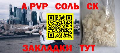 кокаин колумбия Заволжье