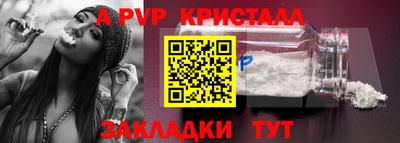 спайс Заводоуковск