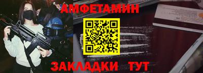 первитин Бузулук