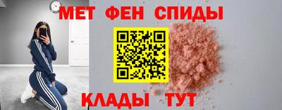 спайс Заводоуковск