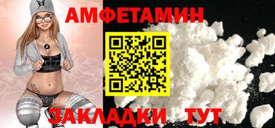 спайс Заводоуковск