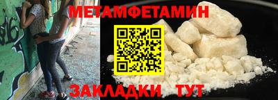 марихуана Ярцево