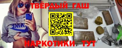 прущие крисы Бугуруслан