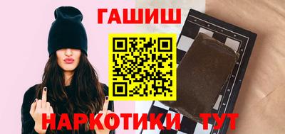 спайс Заводоуковск