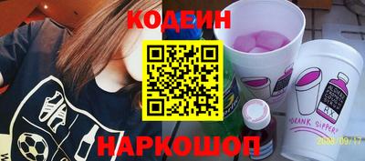 спайс Заводоуковск