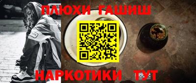PSILOCYBIN Жуковский
