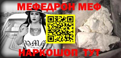 спайс Заводоуковск