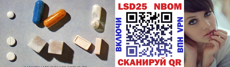 ссылка на мегу маркетплейс  Краснокамск  LSD-25 экстази кислота 