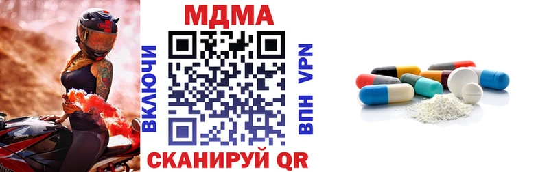 MDMA Molly как найти закладки Краснокамск