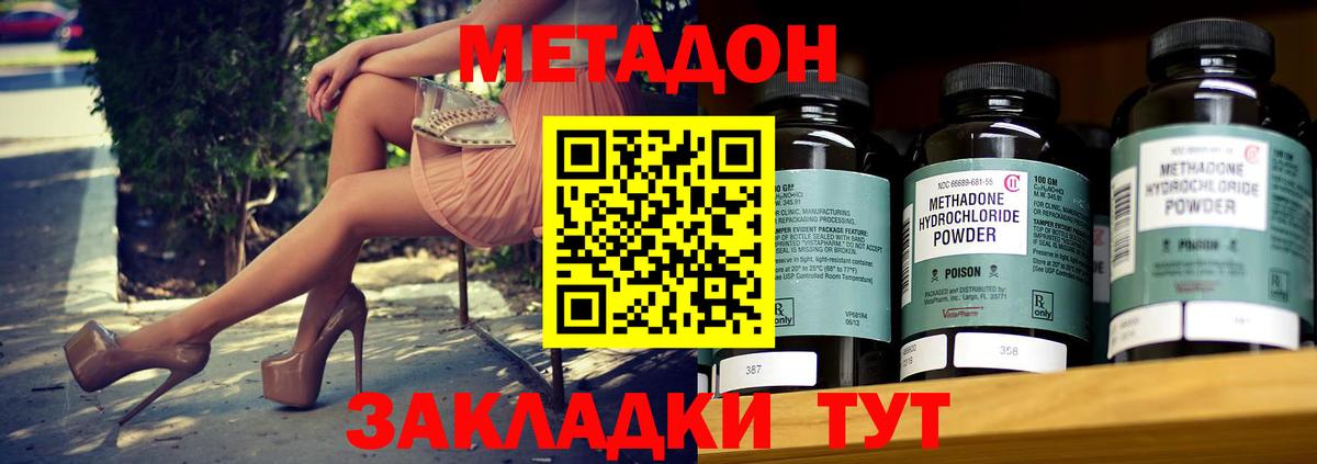 KRAKEN ТОР  Краснокамск  Метадон мёд 