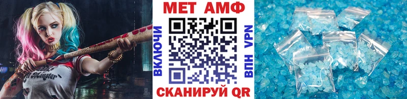 Метамфетамин винт  Краснокамск 