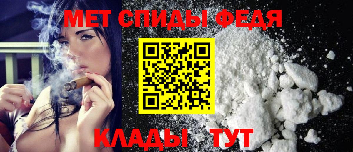 Метамфетамин  Вход с VPN  МЕТАМФЕТАМИН кристалл  Краснокамск  МЕТАМФЕТАМИН кристалл 