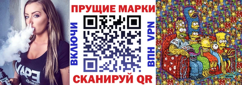 Марки NBOMe 1500мкг  Краснокамск 