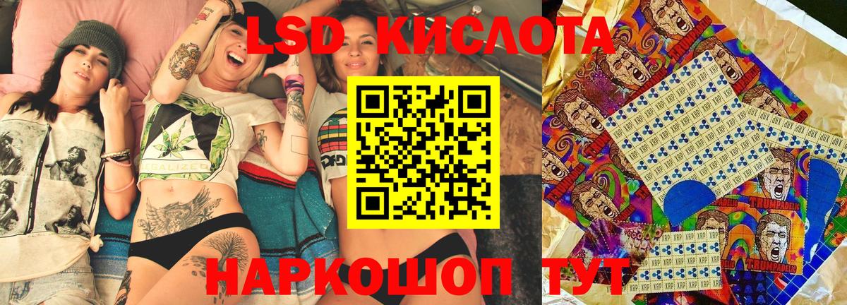 Марки N-bome 1,5мг  Наркотические марки  Марки N-bome 1,5мг  сколько стоит  Краснокамск 