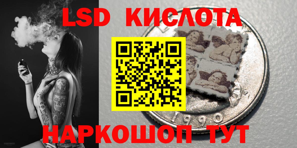 Меф Краснокамск