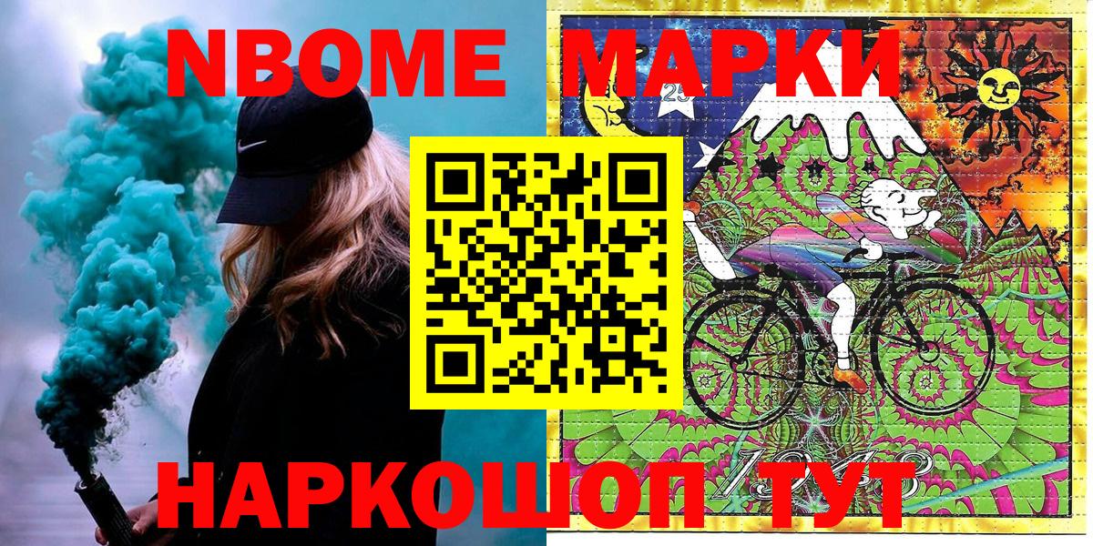 Наркотические марки 1,5мг  Наркотические марки 1,5мг  Краснокамск  Вход с VPN 