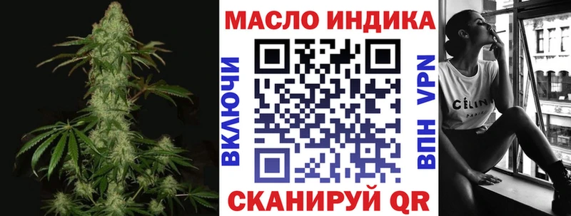 даркнет формула Краснокамск ТГК гашишное масло hydra вход
