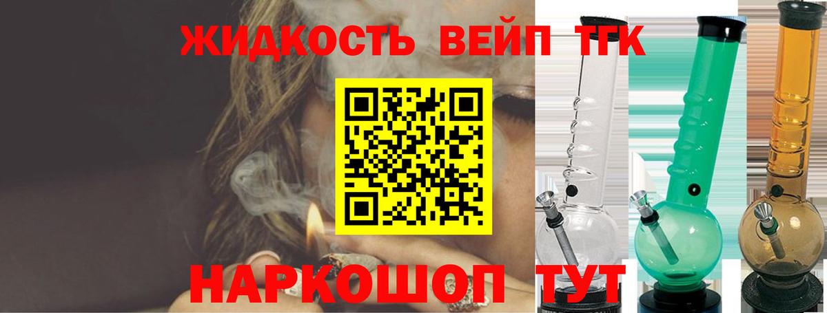 Дистиллят ТГК концентрат Краснокамск
