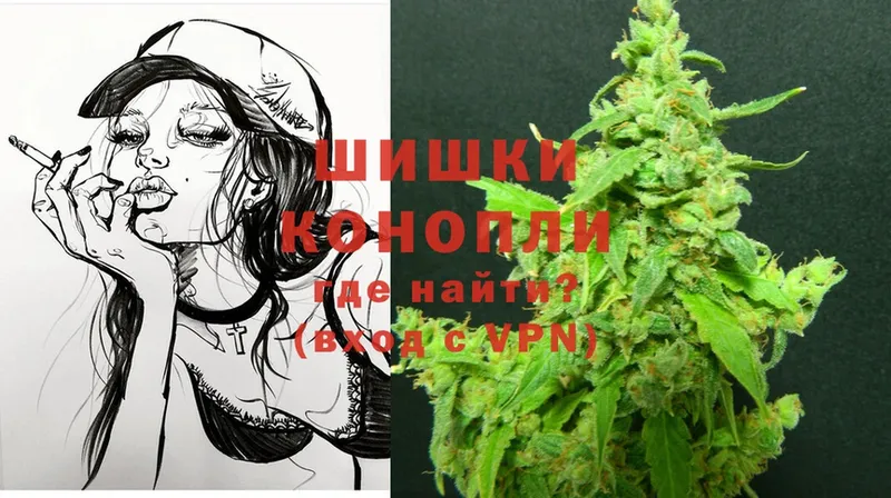 Марихуана White Widow  Краснокамск 