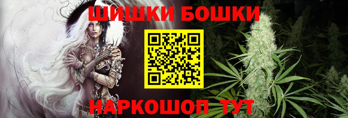 МАРИХУАНА OG Kush  Вход с VPN  Каннабис THC 21%  Бошки марихуана VHQ  Краснокамск 