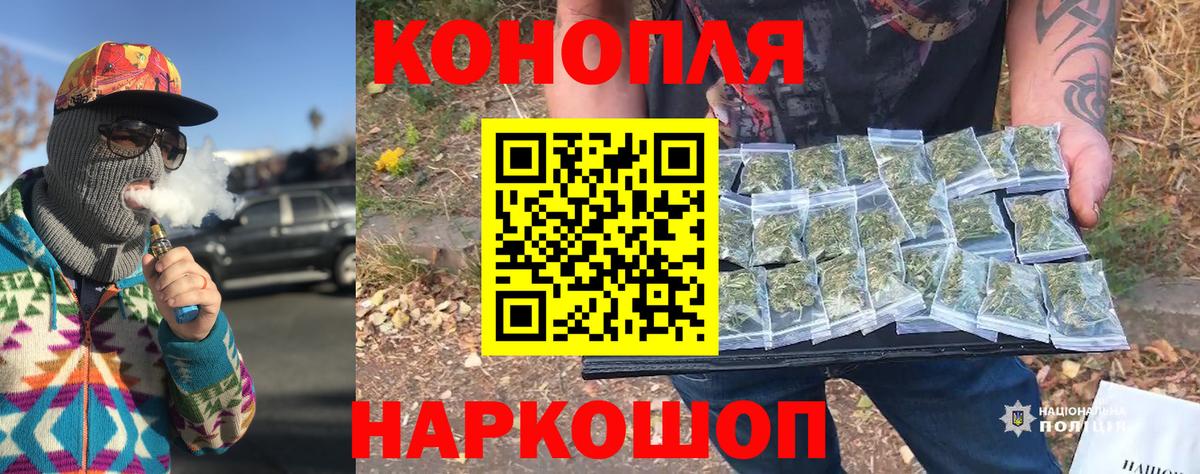 Шишки марихуана семена  Бошки марихуана сатива  Шишки марихуана семена  Бошки Шишки сатива  Краснокамск 